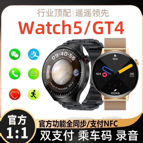 双支付/乘车码/灵动岛/录音/独立音乐