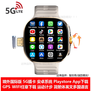 【中国港澳台】Google全球境外专用5G超大阔屏智能手表和顺成双系统蓝牙华强北国际GPS定位多语言繁简中文M99