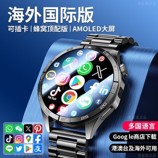 【海外国际】新马泰中国港澳台华强北GT4插卡5G智能电话watch手表多功能男女款WiFi上网下载定位心率成人星