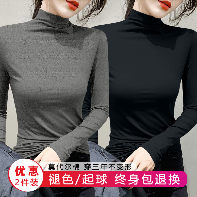 日本进口莫代尔黑色半高领打底衫女春秋内搭修身面膜长袖t衣夏季