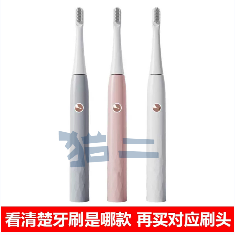 猫二适配奥克斯电动牙刷头4221A1