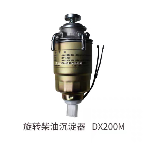 叉车油水分离器总成DX200旋装柴油沉淀器适用杭叉合力TCM龙工叉车