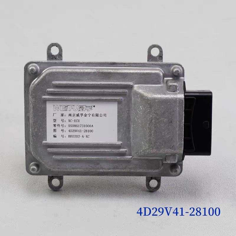 叉车配件4D29V41-28100 050861731000 050831731000 05082623100