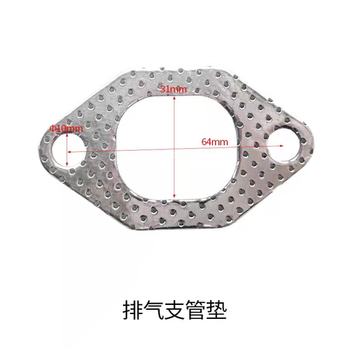 叉车排气管垫排气支管垫发动机体接排气管接口垫新柴490杭叉合力