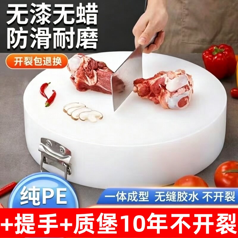 彩色商用菜板食品级pe加厚抗菌砧板/菜板