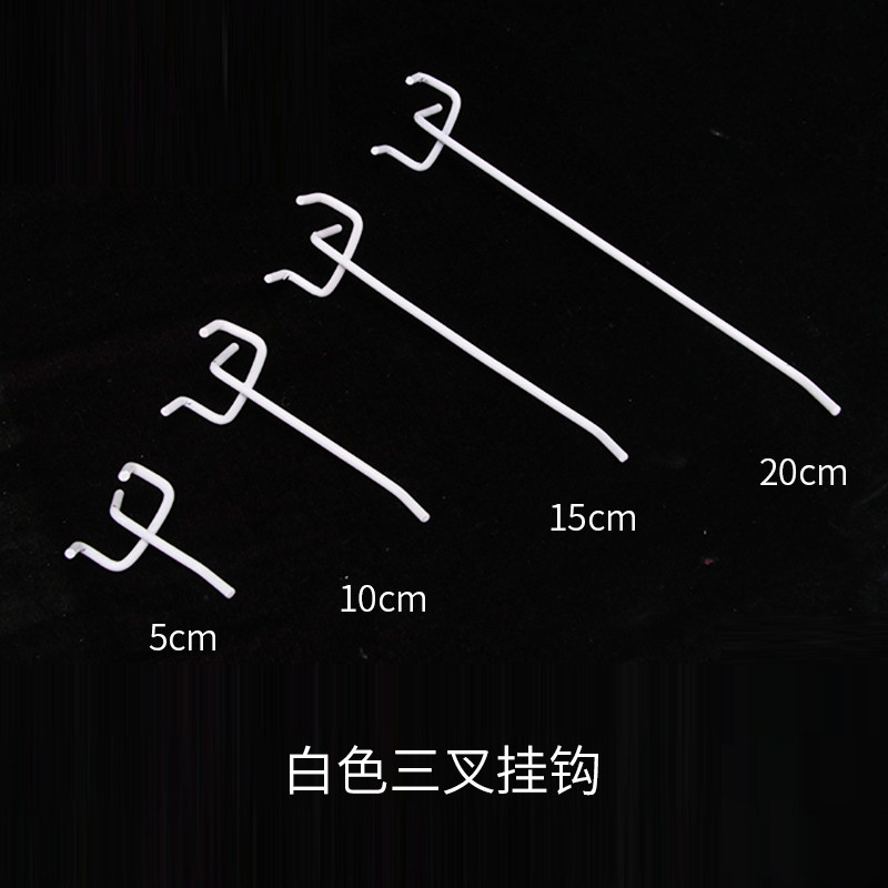 洞洞板置物架配件圆孔黑白色挂钩