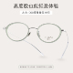 THROB眼镜 高度数近视超轻眼镜框韩系女清新小框可配近视纯钛镜架