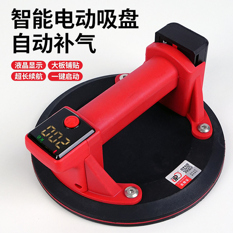 电动吸盘贴瓷砖专用自动补气真空玻璃吸盘