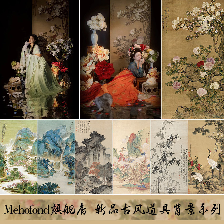 古风古画背景布唐制古装写真室内场景布置新中式国风棚拍汉服拍照