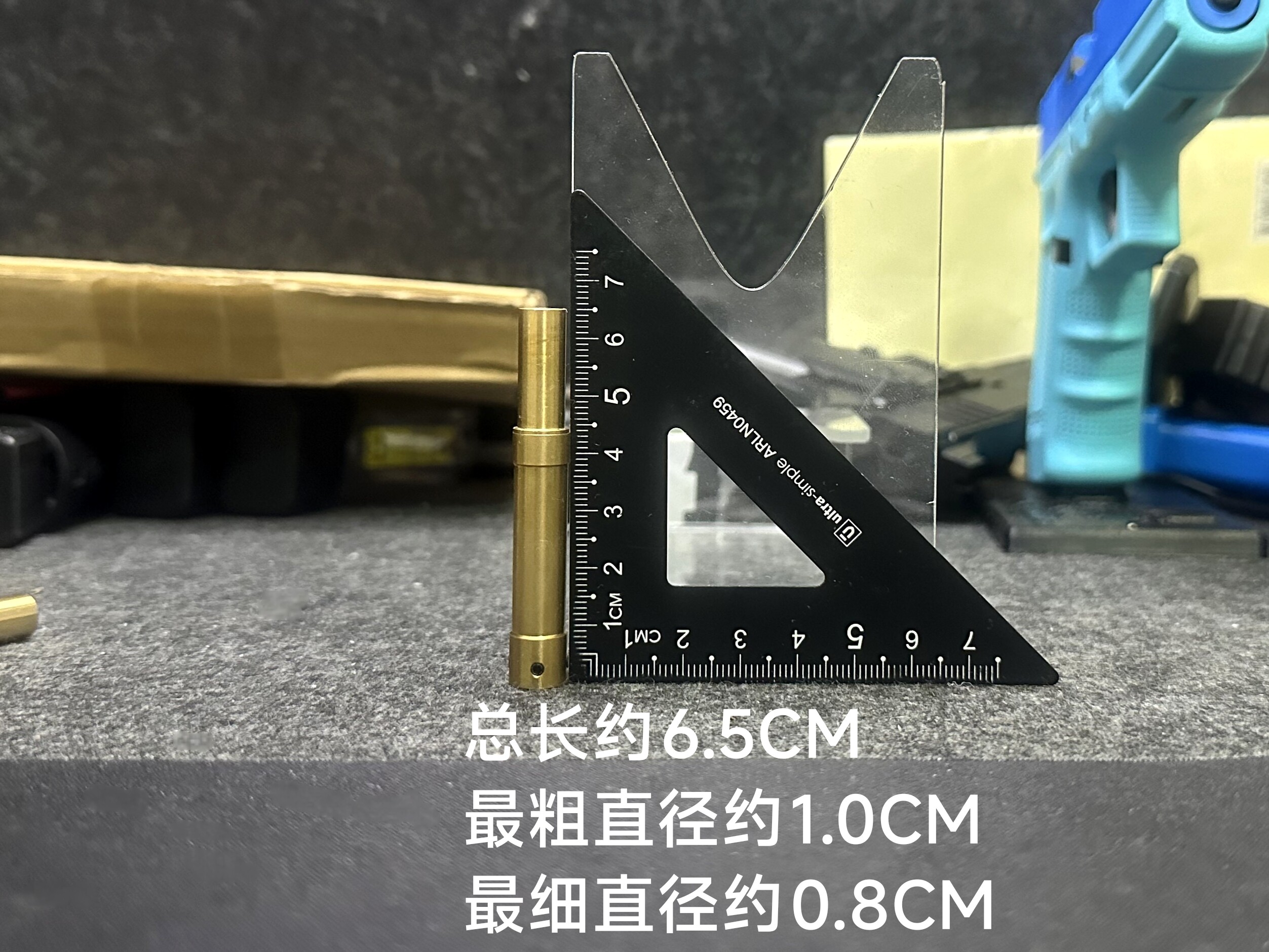 番茄2011通用可调节黄铜材质激光管，赠送P1规格内管胶皮