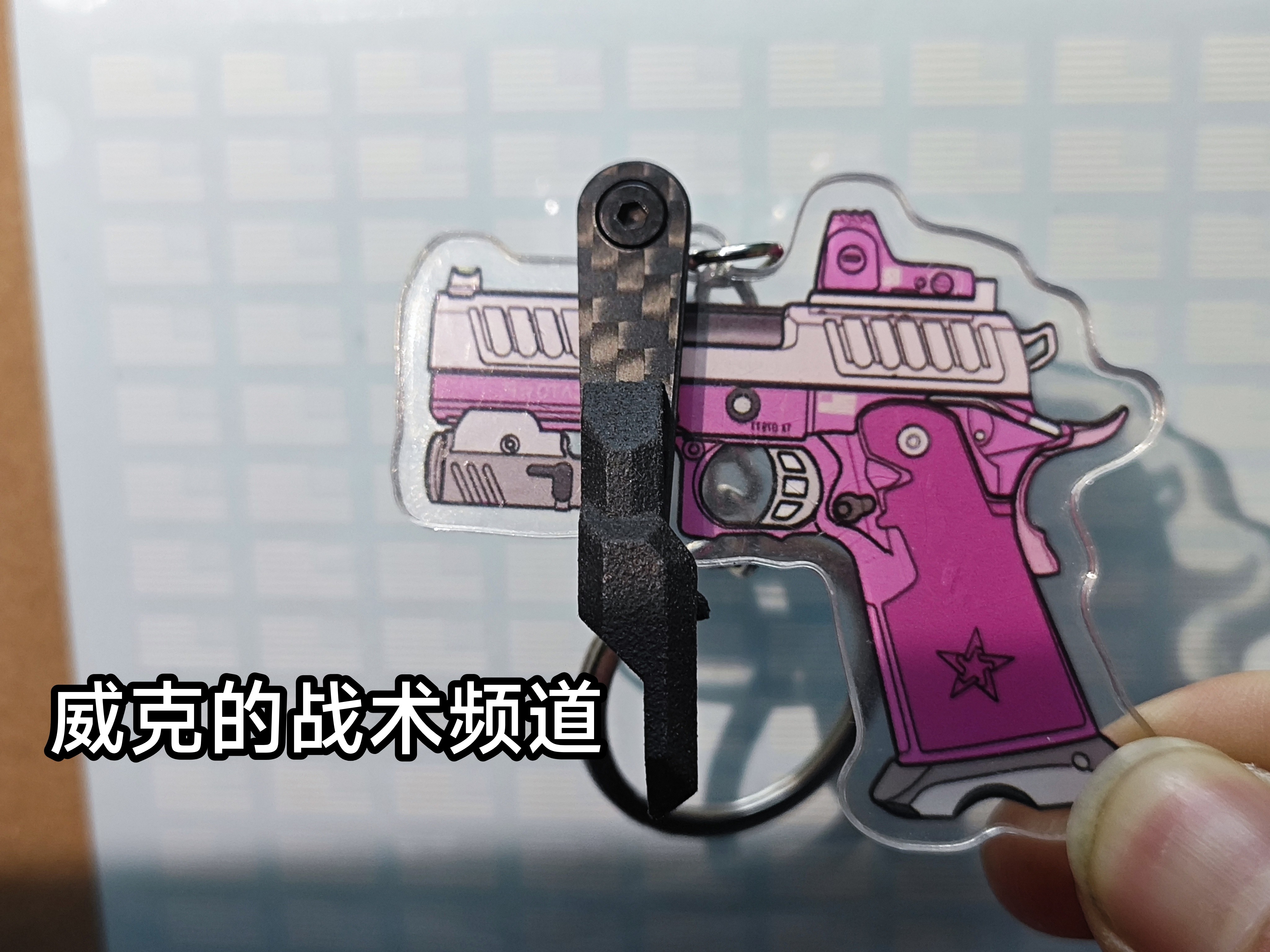 [威克战术]2011通用碳纤维延长空挂（通用BK/JMT/ZMX/番茄