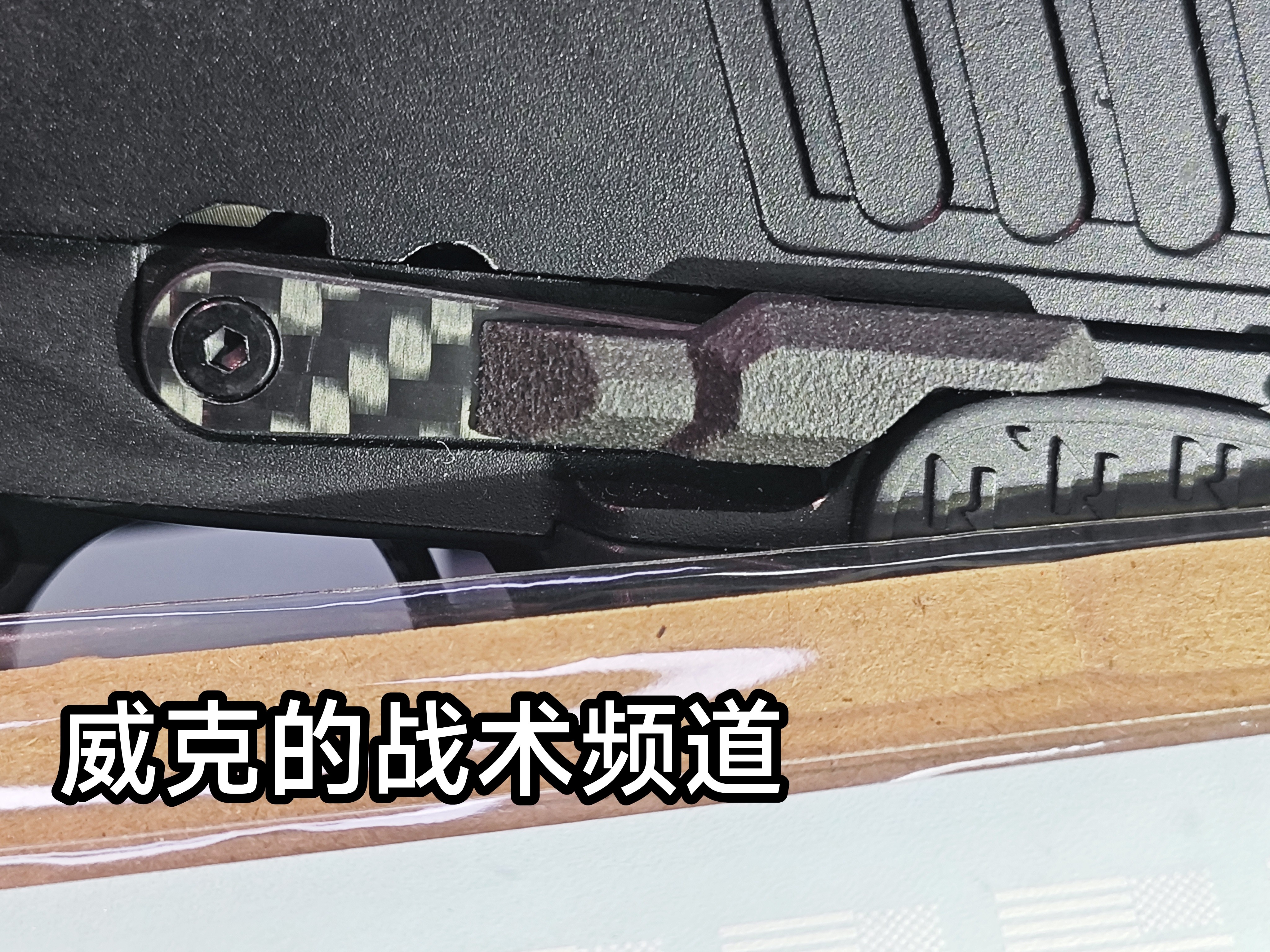 DX2011通用的碳纤维延长空挂（DX2011C2电手可用）