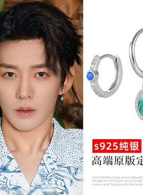 邓为同款绿色珐琅耳环925纯银滴釉水滴形耳钉男小众设计感耳饰女