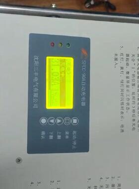 SFCC-90A 三丰自动充电机 输入220V输13.8-14.4V议价维修