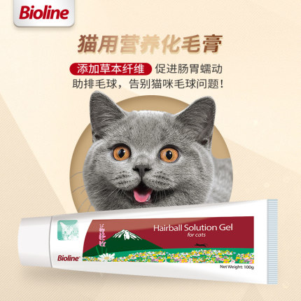 Bioline猫用速效化毛膏营养膏100g去毛球膏宠物幼猫化毛膏猫咪