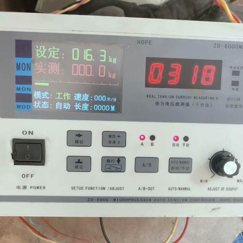 ZD-6000MR HOPE自动张力控制器 工业张力检测控制设备议价维修