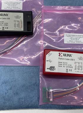 DLC9G DLC10 Platform Cable USB 赛灵思下载器 含线议价维修