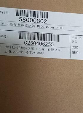 58000802 M800 Water工业多参数变送器 2-CH通道 梅特勒议价维修