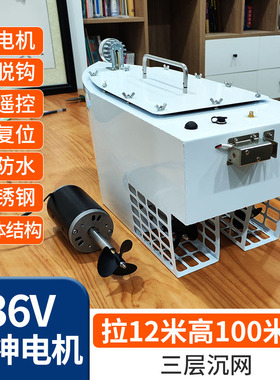 不锈钢遥控拉网船大马力捕鱼自动脱钩拖船自动放丝网拖网船大功率