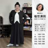 福饮沸别 百搭慵懒舒适显瘦三件套1077 大码 新品 时尚 1078 1079
