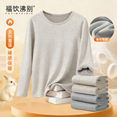 胖mm保暖内衣套装 加厚蚕丝兔绒10A抗菌大码 冬季 25109 福饮沸别