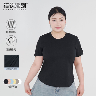 显瘦简约通勤圆领收腰捏褶T恤 胖mm夏季 大码 113602 福饮沸别