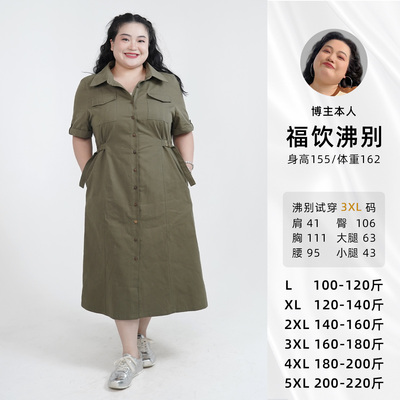 福饮沸别【闲暇时光】大码胖mm休闲百搭中袖收腰全开扣连衣裙2453