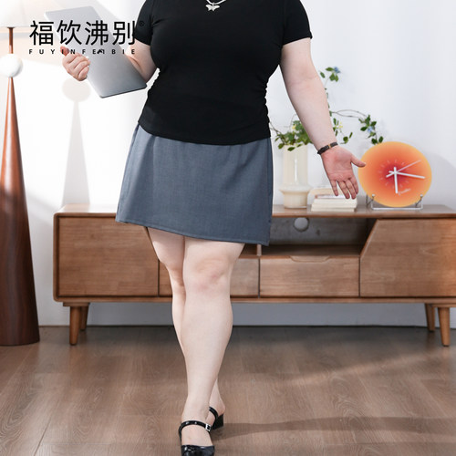 福饮沸别【馥郁玫瑰】大码胖mm时尚百搭通勤感西装半身短裙-2439