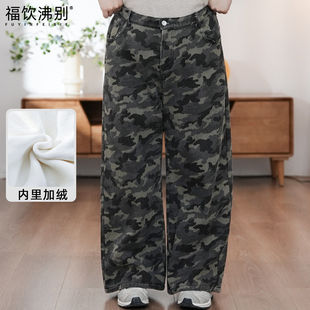 福饮沸别【迷彩从容】加绒秋冬大码胖mm高腰直筒牛仔迷彩裤2719