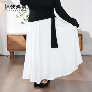 福饮沸别春上新【墨玉初雪】大码胖mm百搭休闲法式A字长裙子2763