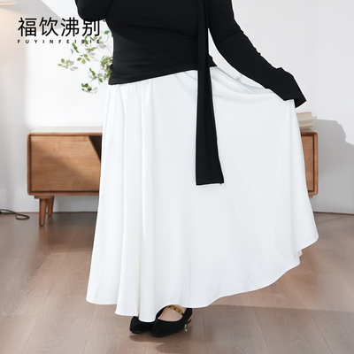 福饮沸别春上新【墨玉初雪】大码胖mm百搭休闲法式A字长裙子2763