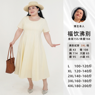 福饮沸别【金缕浮光】大码胖mm清新灵动休闲流行爆款线雕裙-2313