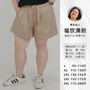 沙滩漫步 百搭休闲宽松短裤 大码 夏季 2237 显瘦胖MM新款 福饮沸别