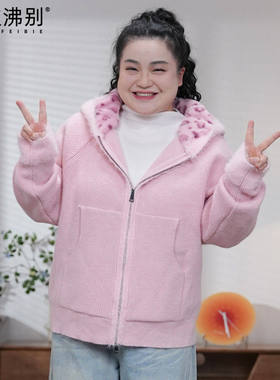 福饮沸别【粉糯连帽】大码胖mm冬季豹纹拼接连帽毛衣外套25197