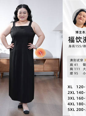 福饮沸别【夜色莱茵河】吊带连衣裙大码黑色高级感显瘦长裙G0331