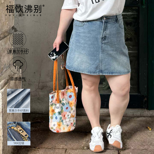 福饮沸别【活力短裙】大码胖mm显瘦休闲百搭A字牛仔短裙-ZY25018