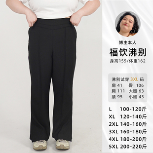 大码 3.0 胖mm休闲显瘦侧开叉西装 微喇裤 福饮沸别 2015 腿精裤