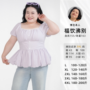 胖MM显瘦公主风花苞下摆两穿上衣 大码 2346 云感藏肉 福饮沸别