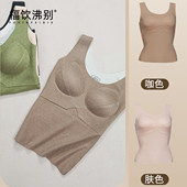 秋冬大码 福饮沸别 保暖内衣保暖背心2合一简约无痕0010