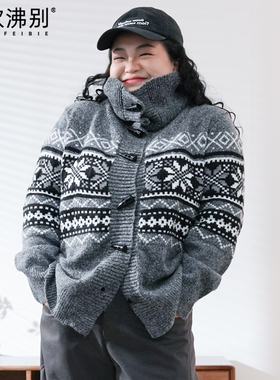 福饮沸别【雪屿提花】大码胖mm牛角扣撞色费尔岛毛衣26001