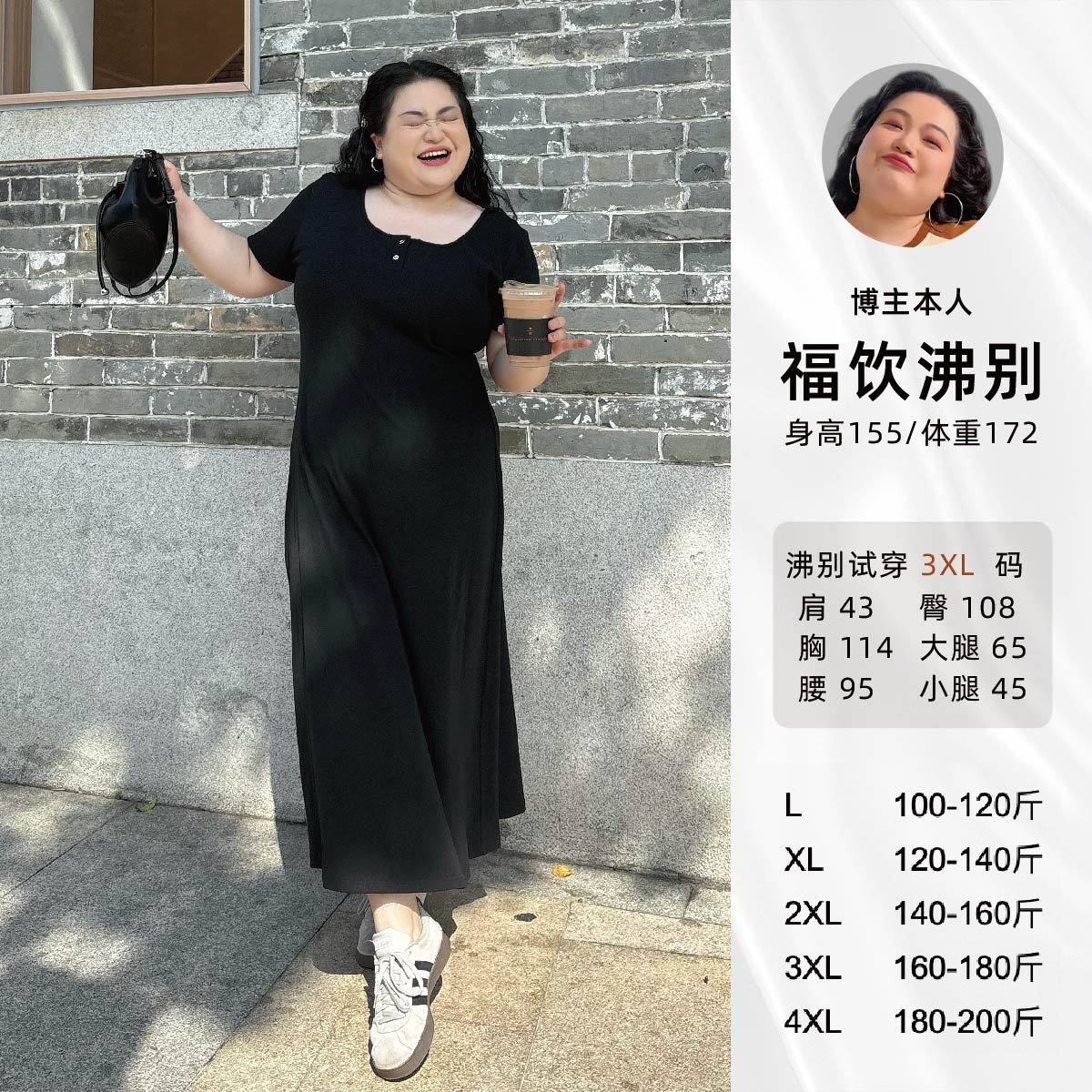 福饮沸别【浪漫心缘】大码胖mm显瘦纯色方领短袖连衣裙-2060