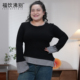 长袖 福饮沸别 2705 大码 胖mm黑色假两件拼接修身 拼接格调 冬季