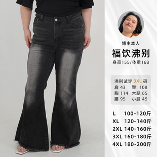 福饮沸别【墨色旋影】大码胖mm显瘦毛边黑色微喇牛仔裤-ZY25049