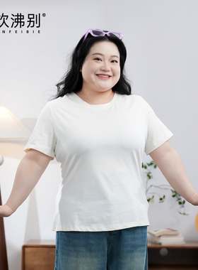 福饮沸别【简约恋人】大码胖mm2025年显瘦肩线前移收腰t恤2135