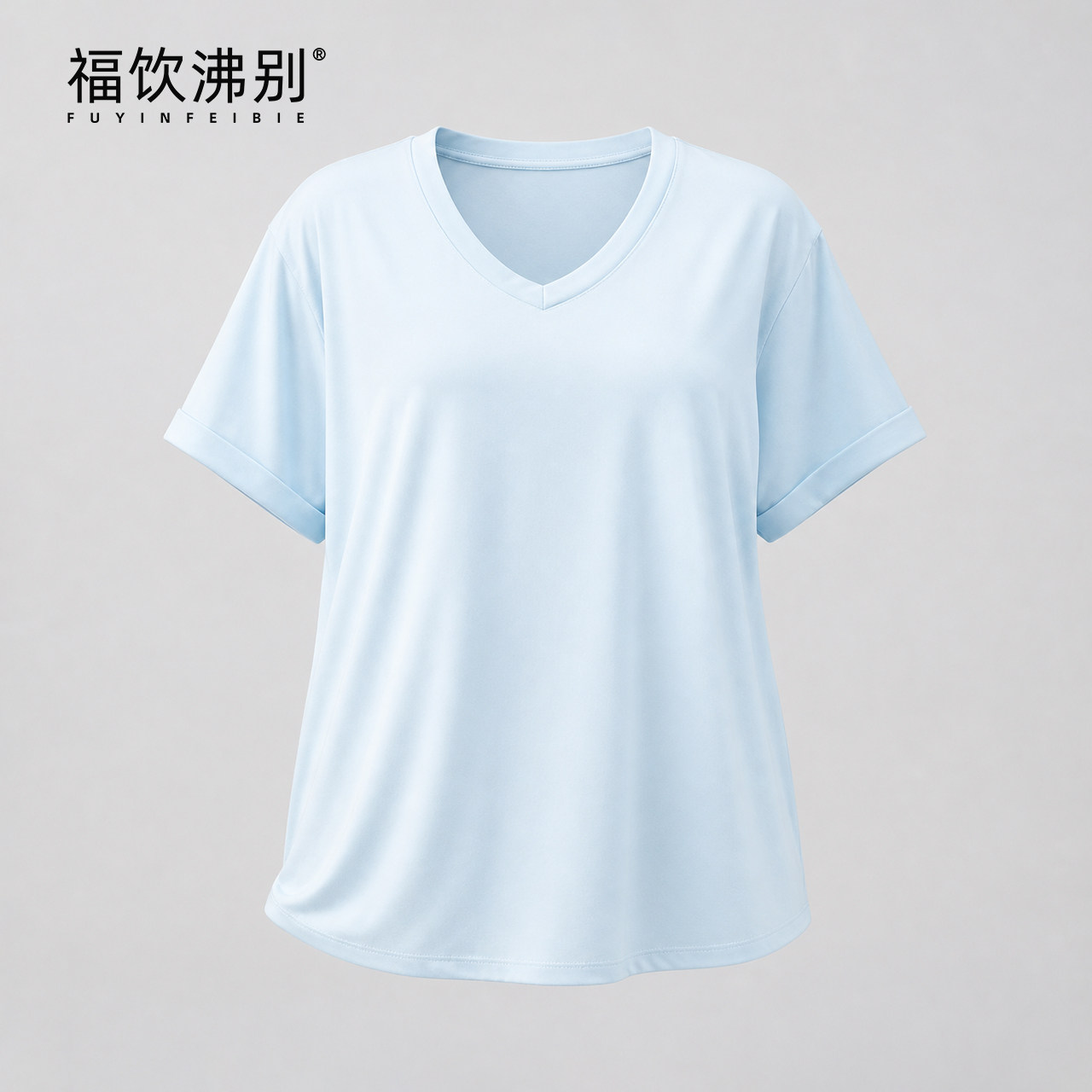 福饮沸别【简约V领】大码胖mm夏季显瘦简约袖口翻边V领T恤-2129