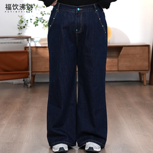 福饮沸别【藏青松阔】大码胖mm美式复古丹宁钉珠牛仔裤ZY25183