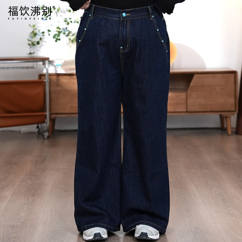 福饮沸别【藏青松阔】大码胖mm美式复古丹宁钉珠牛仔裤ZY25183