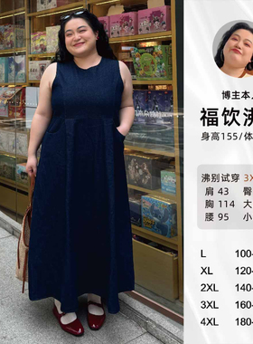 福饮沸别【旷野漫歌】大码胖mm春季显瘦时尚背心牛仔连衣裙-2092