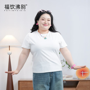 福饮沸别春上新【板正T恤】大码胖mm显瘦遮肉基础短袖T恤261011