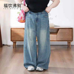 宽松复古直筒阔腿牛仔裤 福饮沸别 胖mm新款 大码 261065 日落山谷